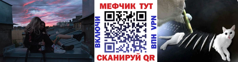 Наркотические вещества Каменск-Уральский ГАШИШ Кокаин A-PVP Амфетамин Меф Канабис