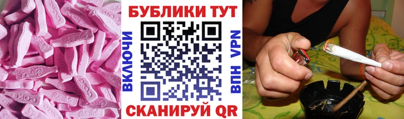 ЭКСТАЗИ Cube  Каменск-Уральский 