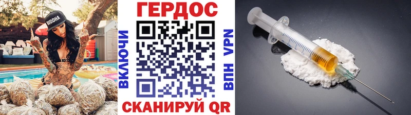 ГЕРОИН белый  Каменск-Уральский 