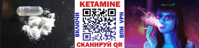 Кетамин ketamine  Каменск-Уральский 