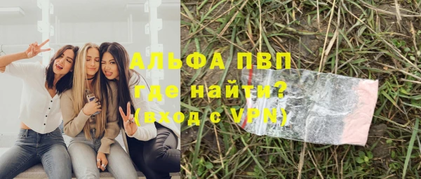 гашик Абдулино