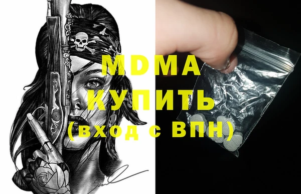 прущий лед Алексеевка