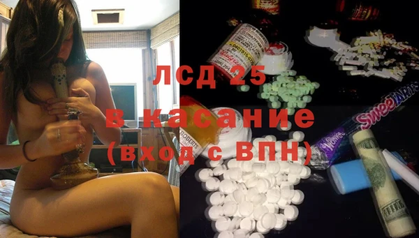 прущий лед Алексеевка