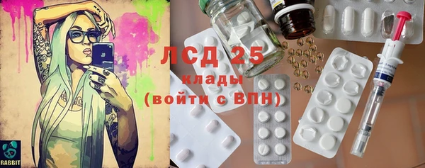 прущий лед Алексеевка