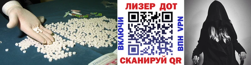 ЛСД экстази кислота  Каменск-Уральский 