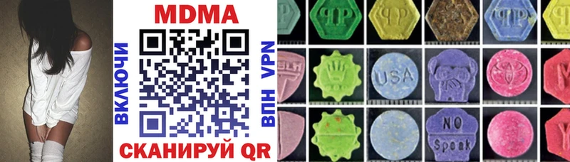где найти наркотики  Каменск-Уральский  shop как зайти  MDMA кристаллы 