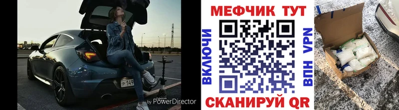 купить   Каменск-Уральский  Меф mephedrone 