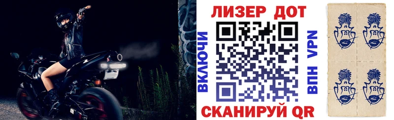 Наркотические марки 1,8мг  mega ONION  Каменск-Уральский 