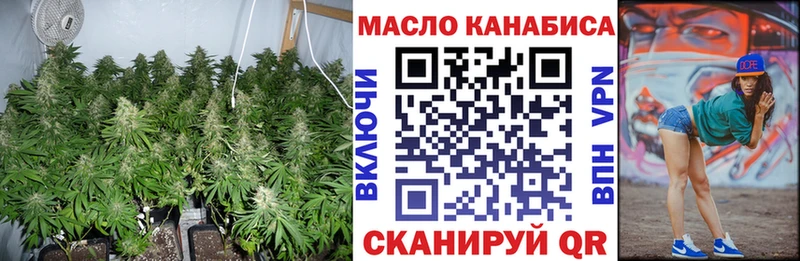 Дистиллят ТГК гашишное масло  Каменск-Уральский 